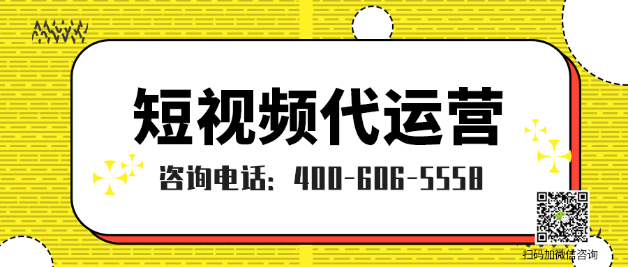  音乐舞蹈行业短视频代运营公司